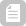 applicationNote_RighthandColumn_icon